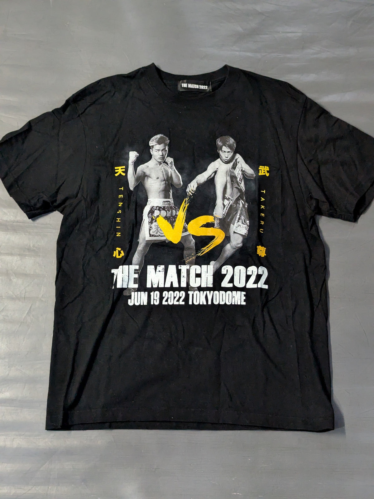 THE MATCH 2022「那須川天心vs武尊」Tシャツ(ブラック)