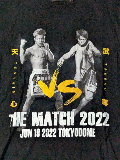 THE MATCH 2022「那須川天心vs武尊」Tシャツ(ブラック)