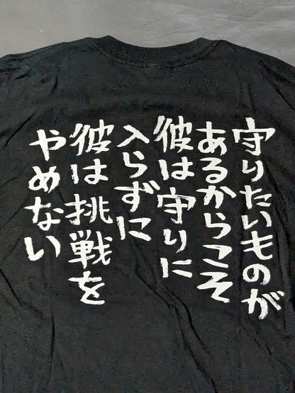 吉田秀彦×326 イラスト Tシャツ