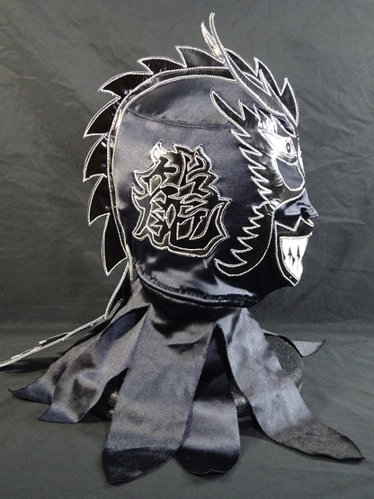 ダークネス・ドラゴン