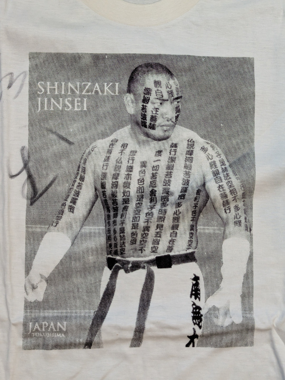 [Jinsei Shinzaki  hand signed autograph ] Hakushi  Picture T-shirt