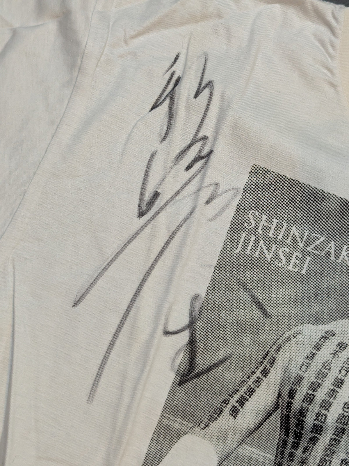 [Jinsei Shinzaki  hand signed autograph ] Hakushi  Picture T-shirt