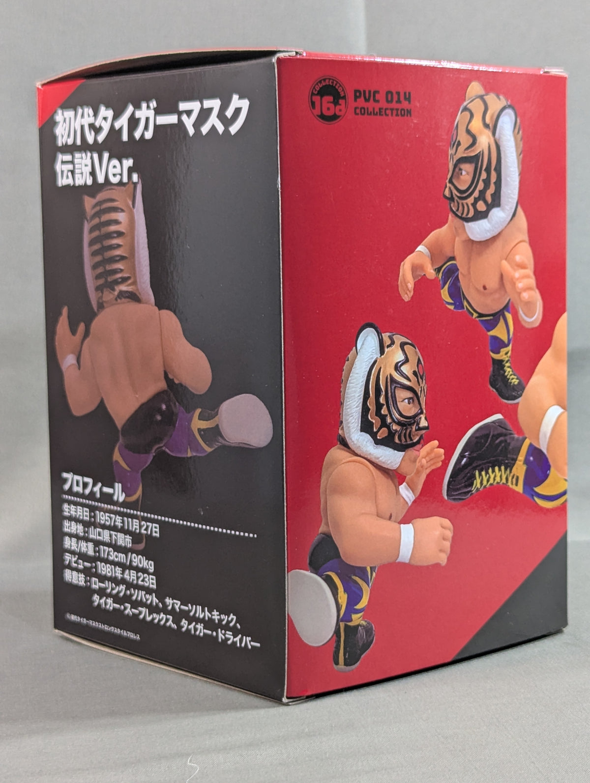 初代タイガーマスク(伝説Ver.) 16dソフビコレクション