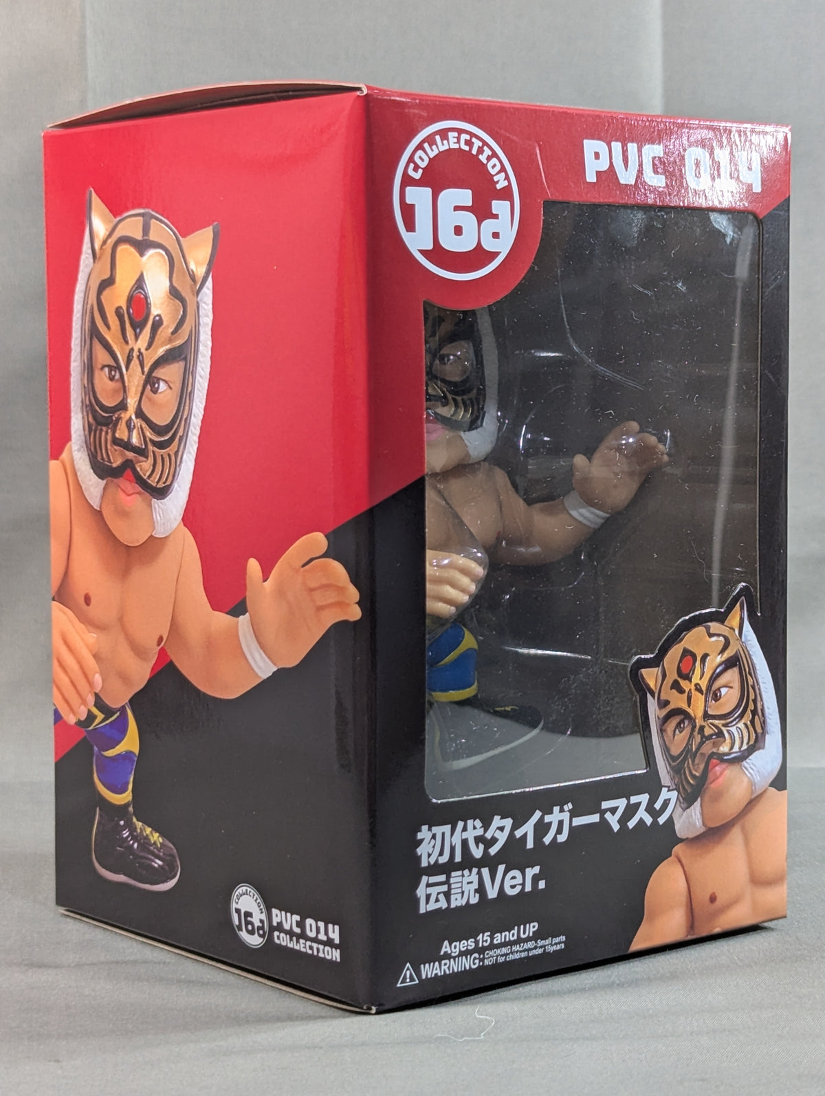 初代タイガーマスク(伝説Ver.) 16dソフビコレクション