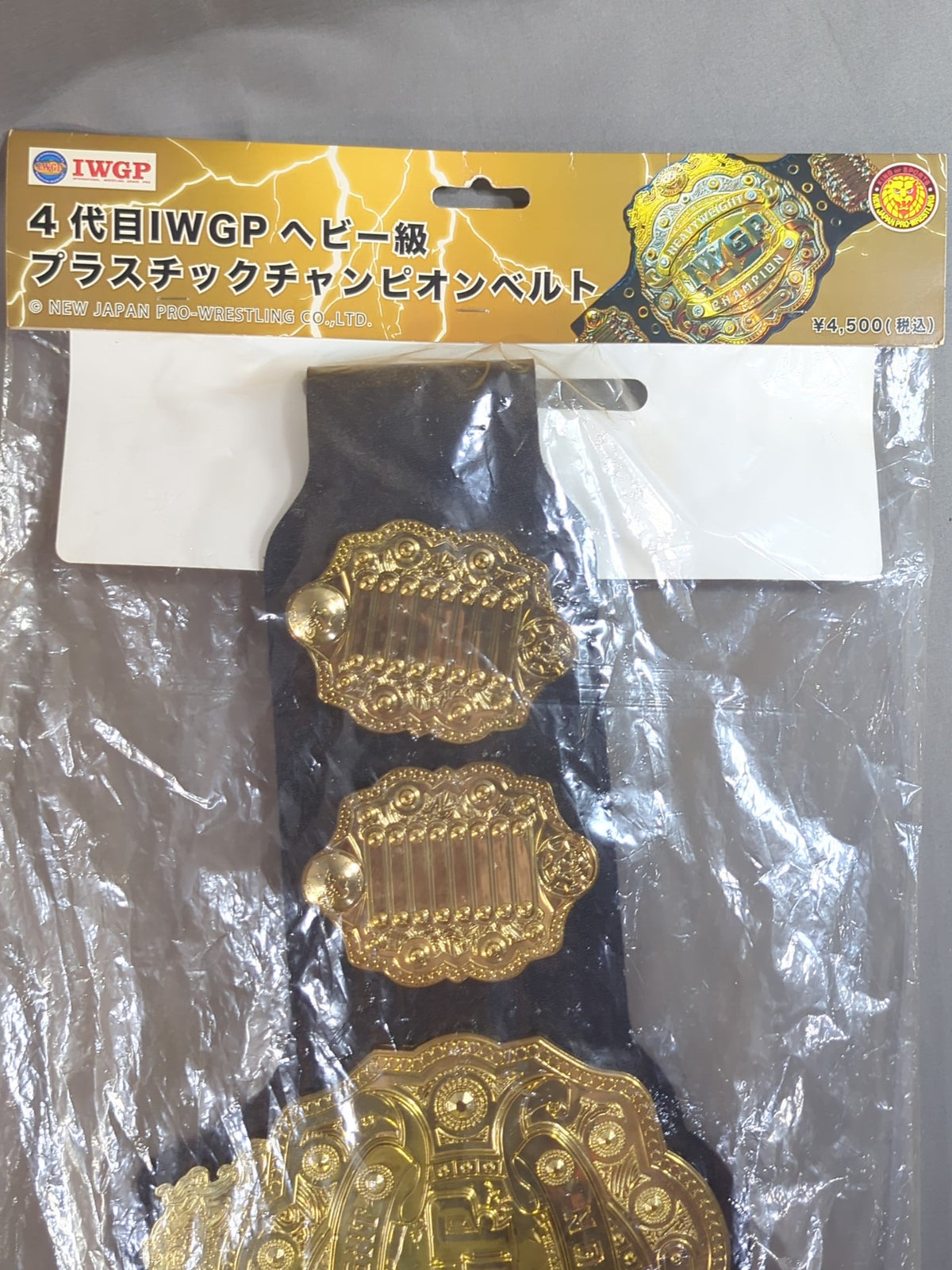 4代目IWGPヘビー級プラスチックチャンピオンベルト