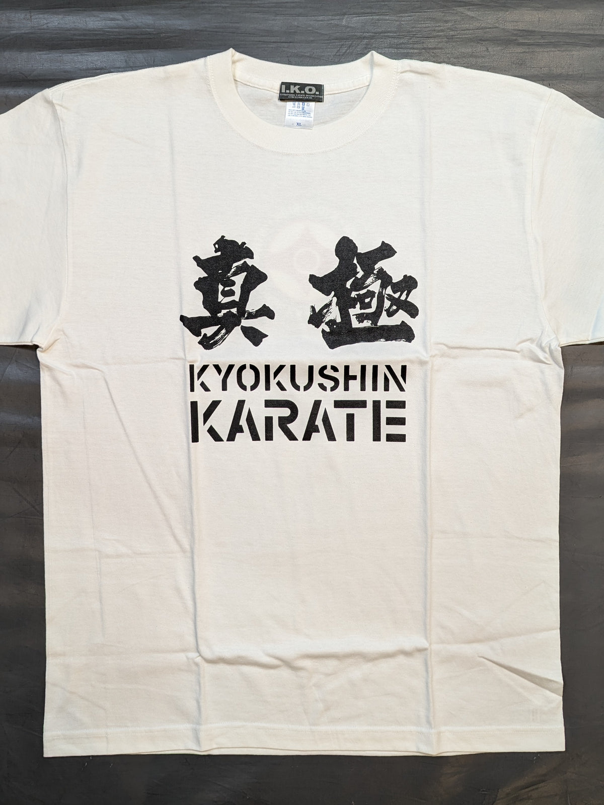 極真 Tシャツ②(ホワイト)
