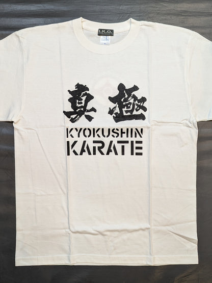 極真 Tシャツ②(ホワイト)