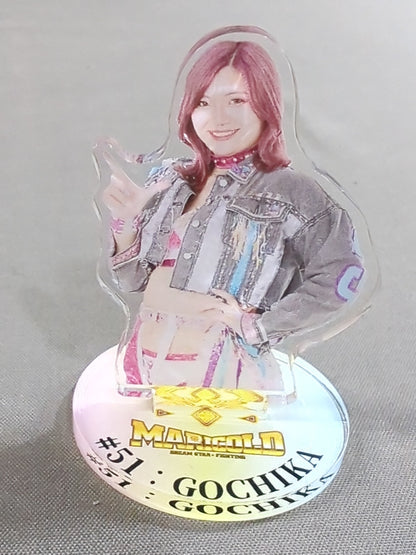 後藤智香 マリーゴールド アクリルスタンド