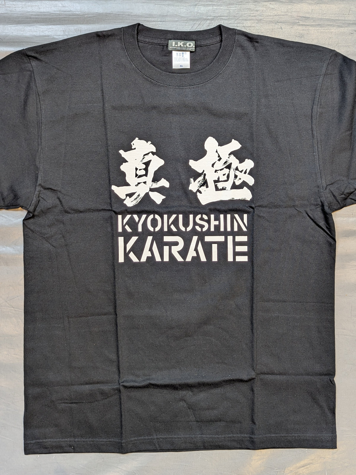 極真 Tシャツ④(ブラック)