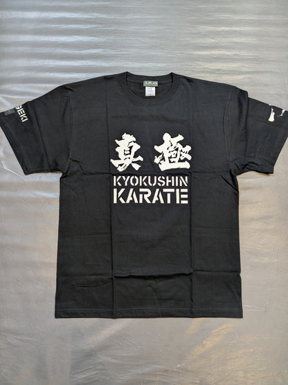 極真 Tシャツ④(ブラック)