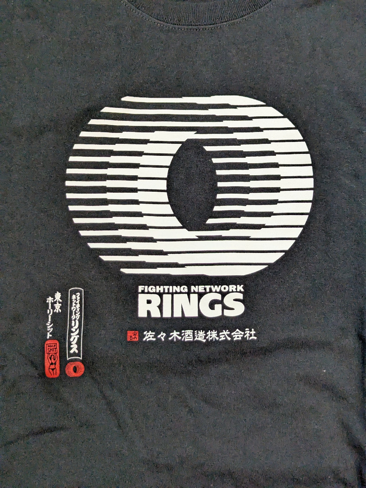 Akira Maeda × Sasaki Brewery T-shirt (Black)
