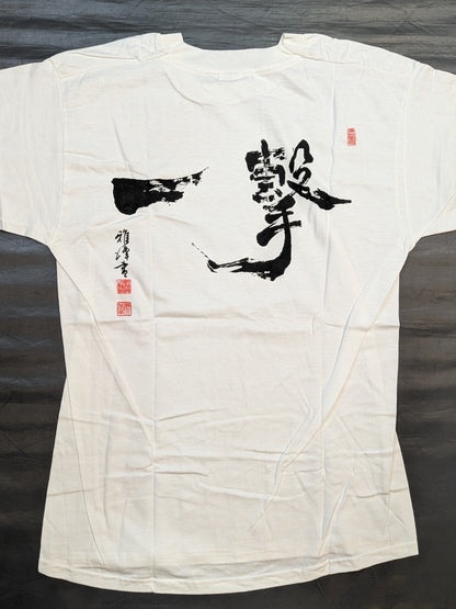 Kyokushin Kaikan 'Ikgeki' T-shirt (White)