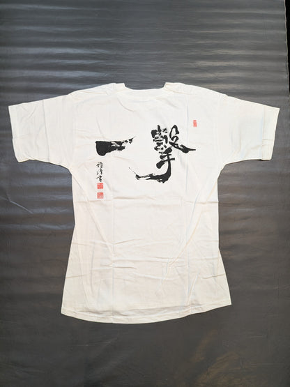 Kyokushin Kaikan 'Ikgeki' T-shirt (White)