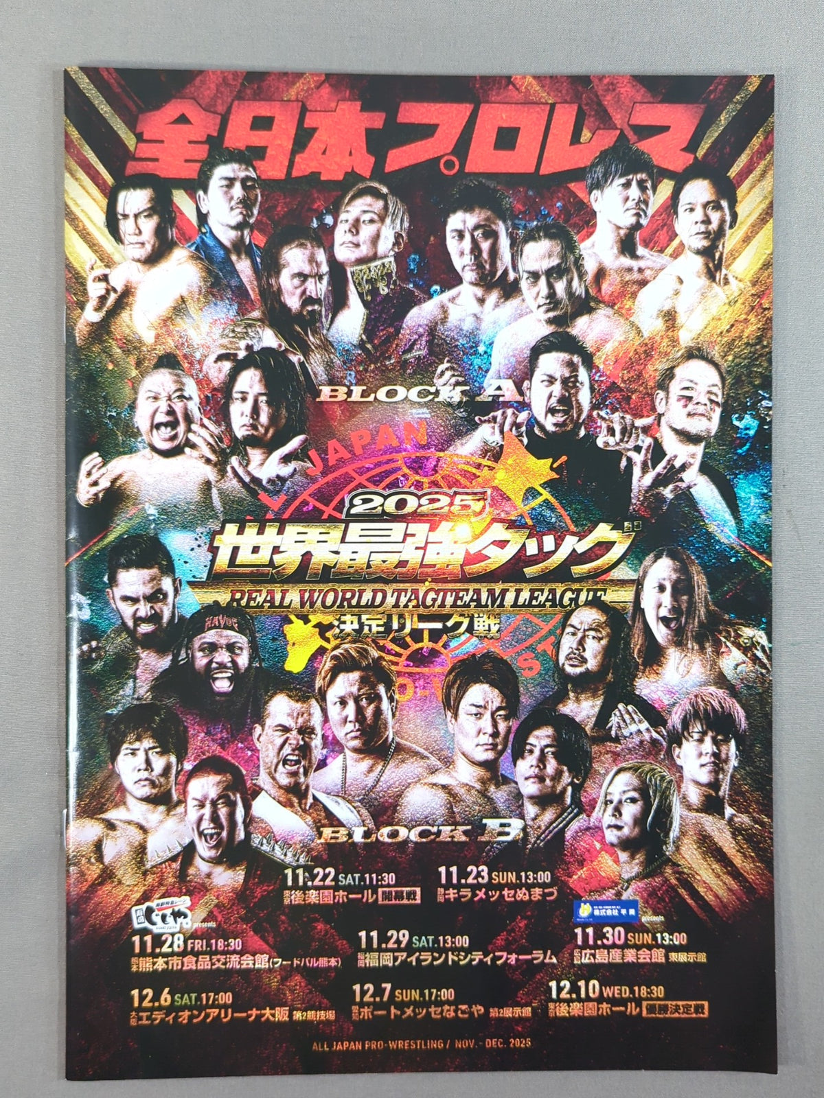 2025 Real World Tag League [Opening Match]