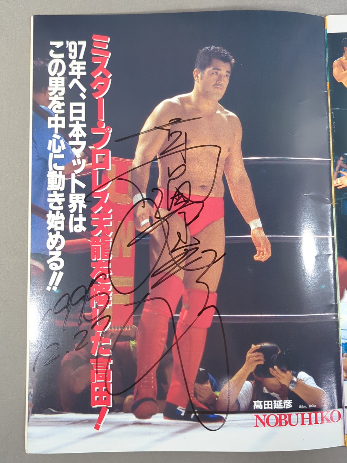 [10 fighters hand signed autograph ] UWF ROAD