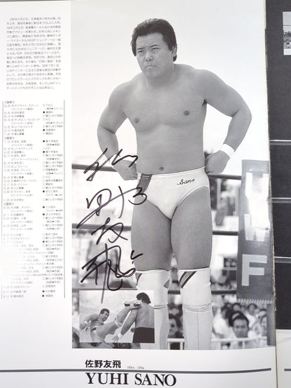 [10 fighters hand signed autograph ] UWF ROAD