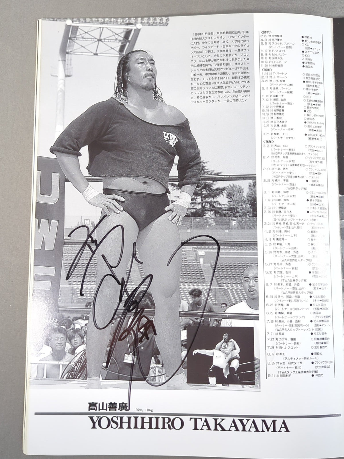 [10 fighters hand signed autograph ] UWF ROAD