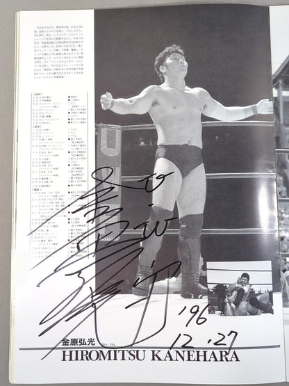 [10 fighters hand signed autograph ] UWF ROAD