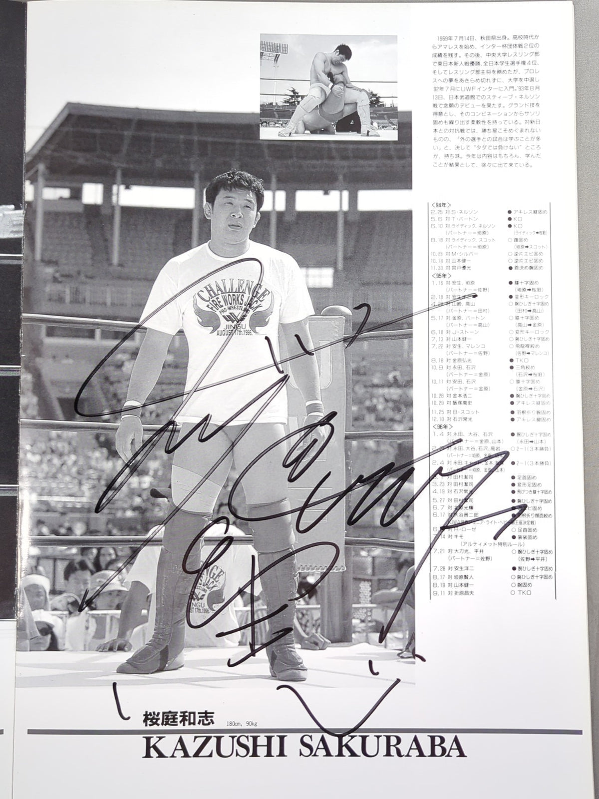 [10 fighters hand signed autograph ] UWF ROAD
