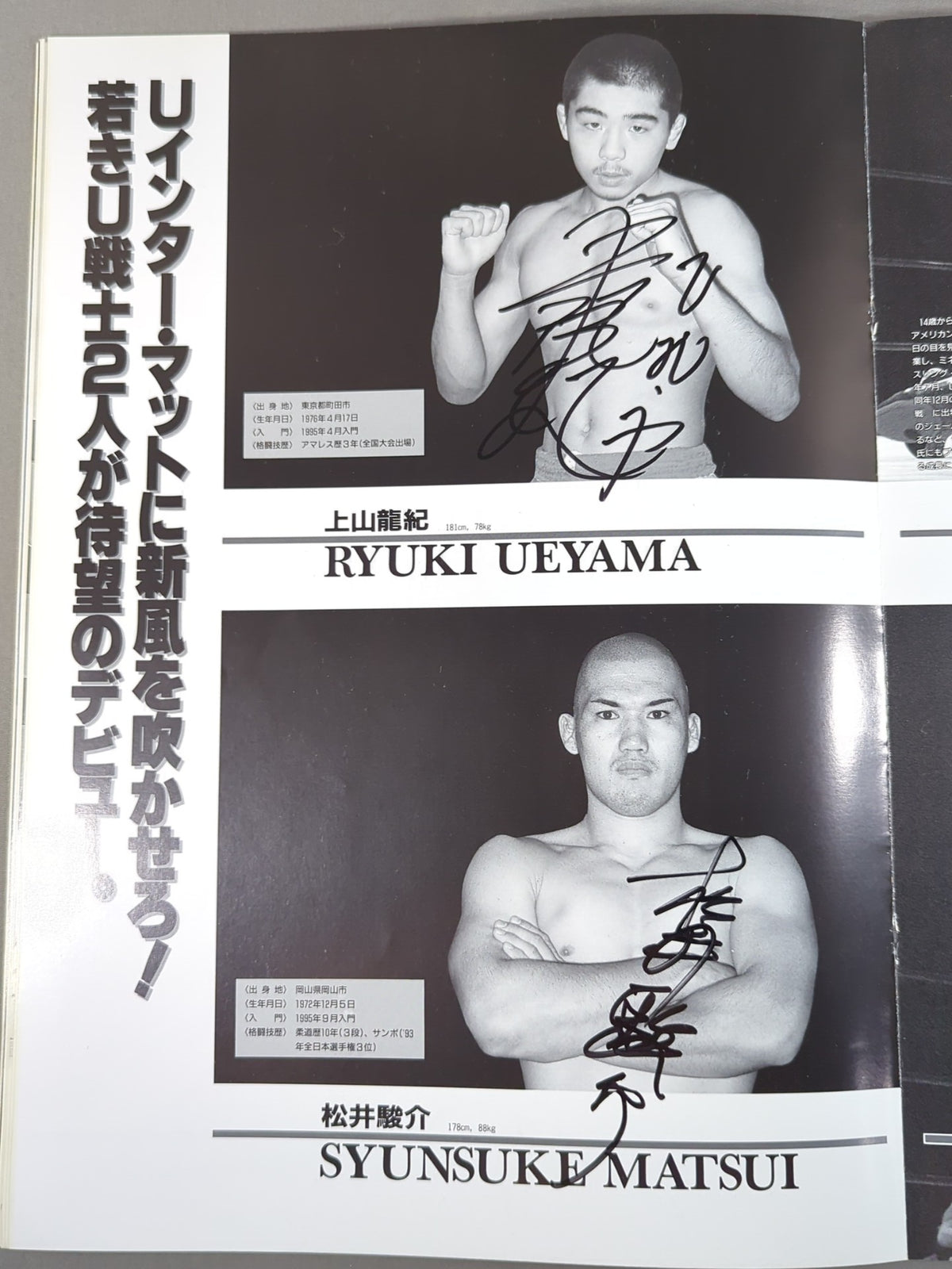 [10 fighters hand signed autograph ] UWF ROAD