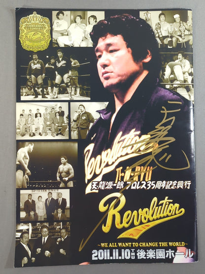【hand signed autograph】 Tenryu Genichiro  Pro Wrestling  35th Anniversary Events