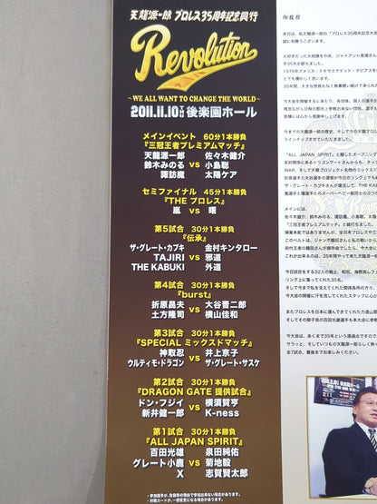 【hand signed autograph】 Tenryu Genichiro  Pro Wrestling  35th Anniversary Events