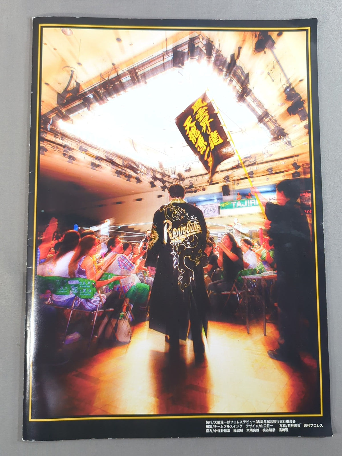 【hand signed autograph】 Tenryu Genichiro  Pro Wrestling  35th Anniversary Events