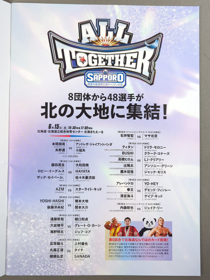 ALL TOGETHER in SAPPORO