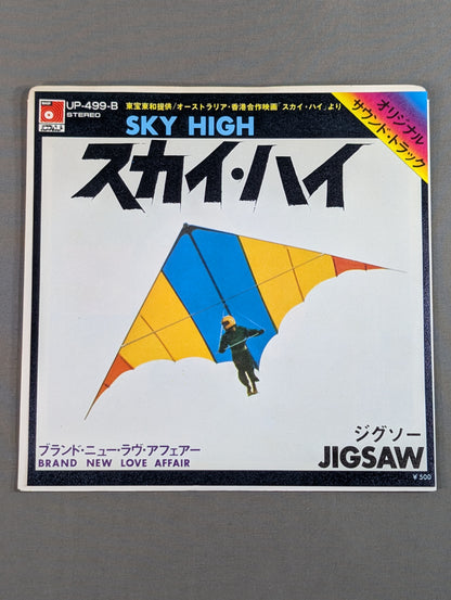 Sky High / Jigsaw