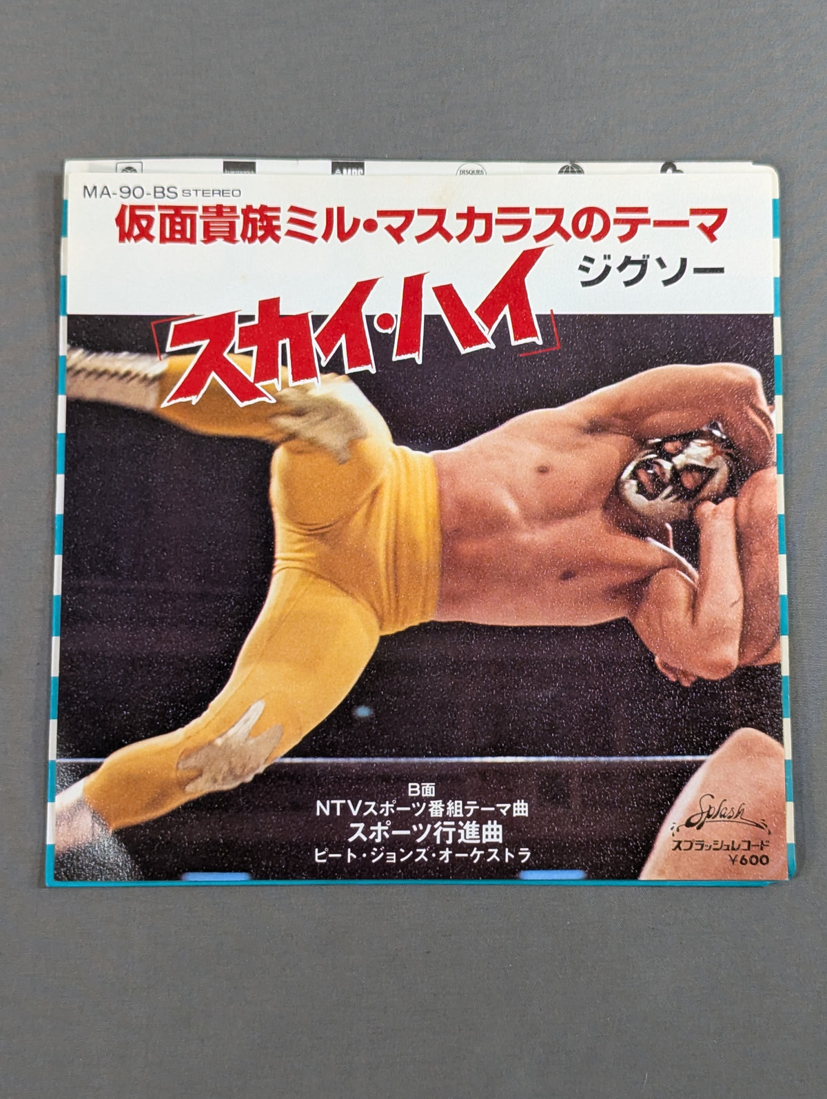 Sky High Masked Aristocrat Mil Mascaras  theme