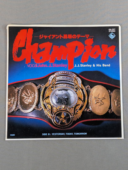 Champion ～ジャイアント馬場のテーマ～