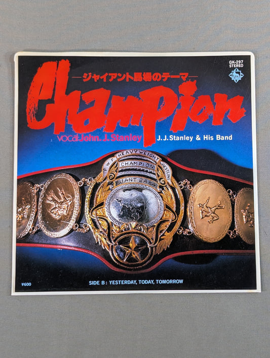 Champion ~Giant Baba  Theme~