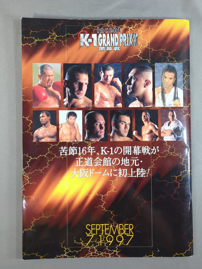 K-1 GRANDPRIX’97 開幕