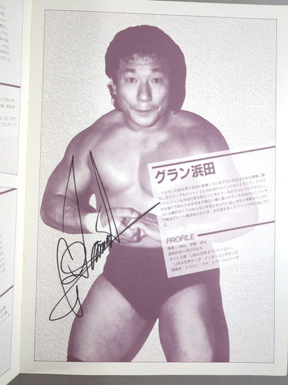 [4 fighters hand signed autograph ] Universal / Nuevos Estrella '93