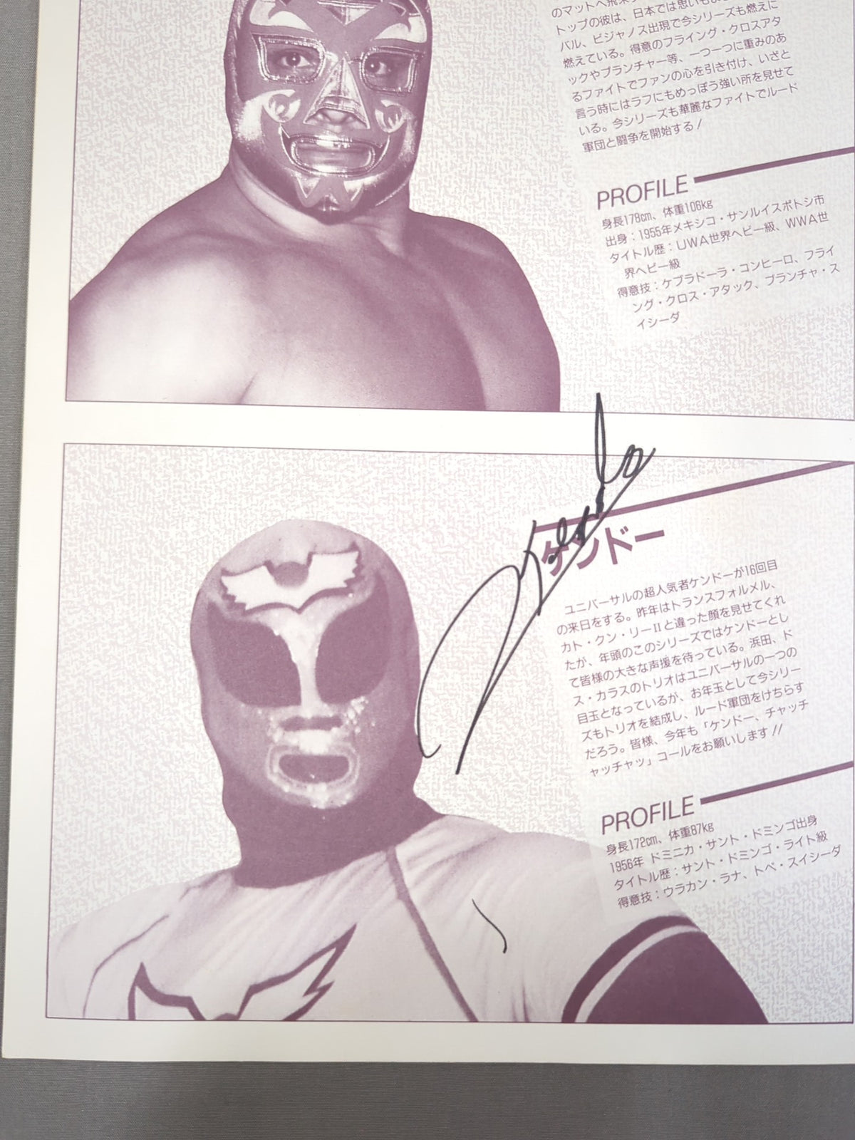 [4 fighters hand signed autograph ] Universal / Nuevos Estrella '93