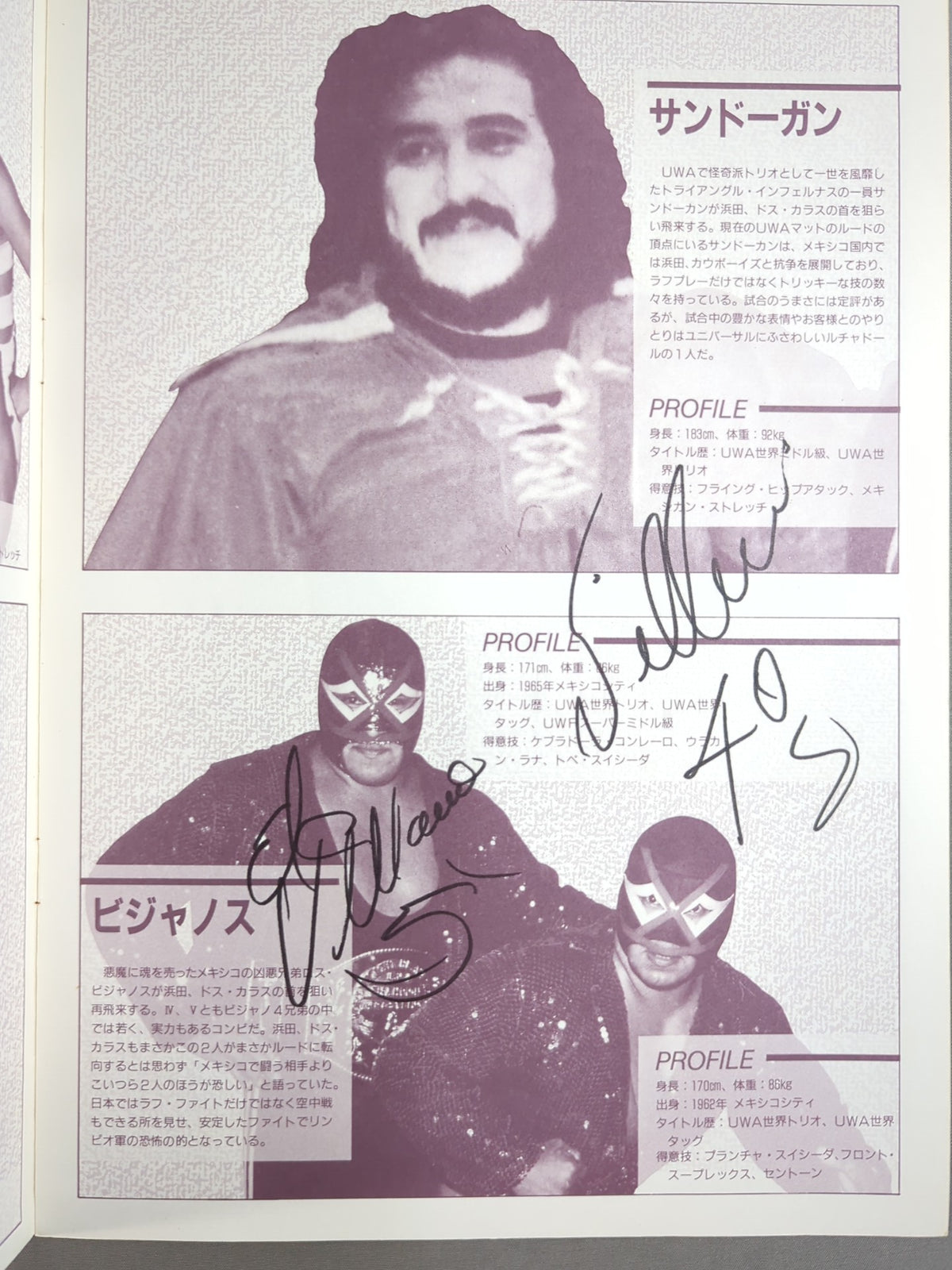[4 fighters hand signed autograph ] Universal / Nuevos Estrella '93