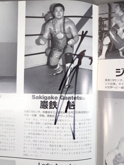 [Iwao Tetsukai hand signed autograph ] LUCHA MANIA / Lucha Mania Vol.8