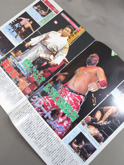 ★ Tenryu vs Muta Triple Crown Match ★ 2002 Ōdo 30 Giant Battle at Budokan Final