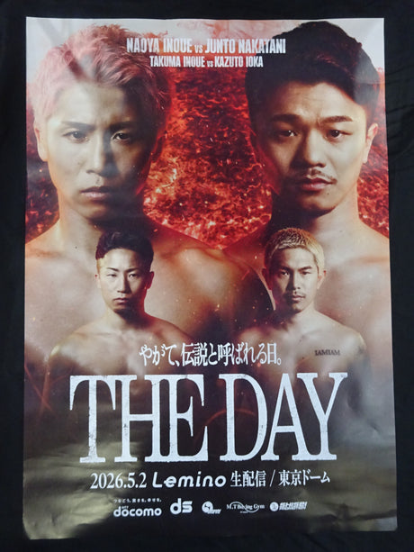 ★井上尚弥vs中谷潤人★ THE DAY 非売品 B1ポスター①
