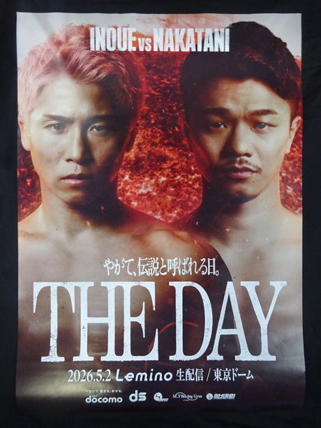 ★井上尚弥vs中谷潤人★ THE DAY 非売品 B1ポスター②