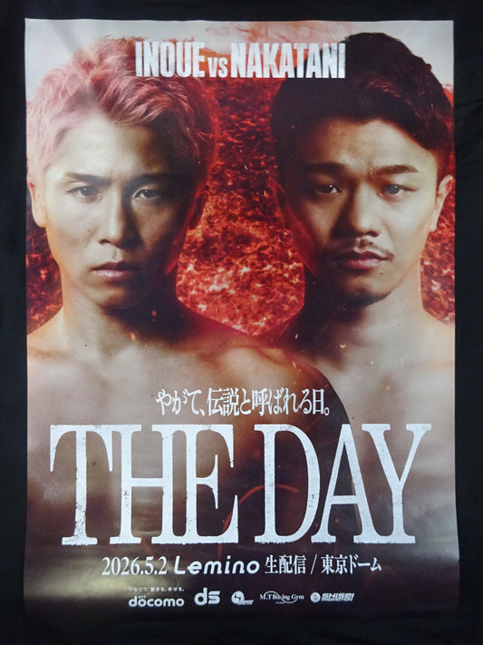 ★ Naoya Inoue vs. Junto ★ Nakatani THE DAY not sold in stores B1 Poster (2)