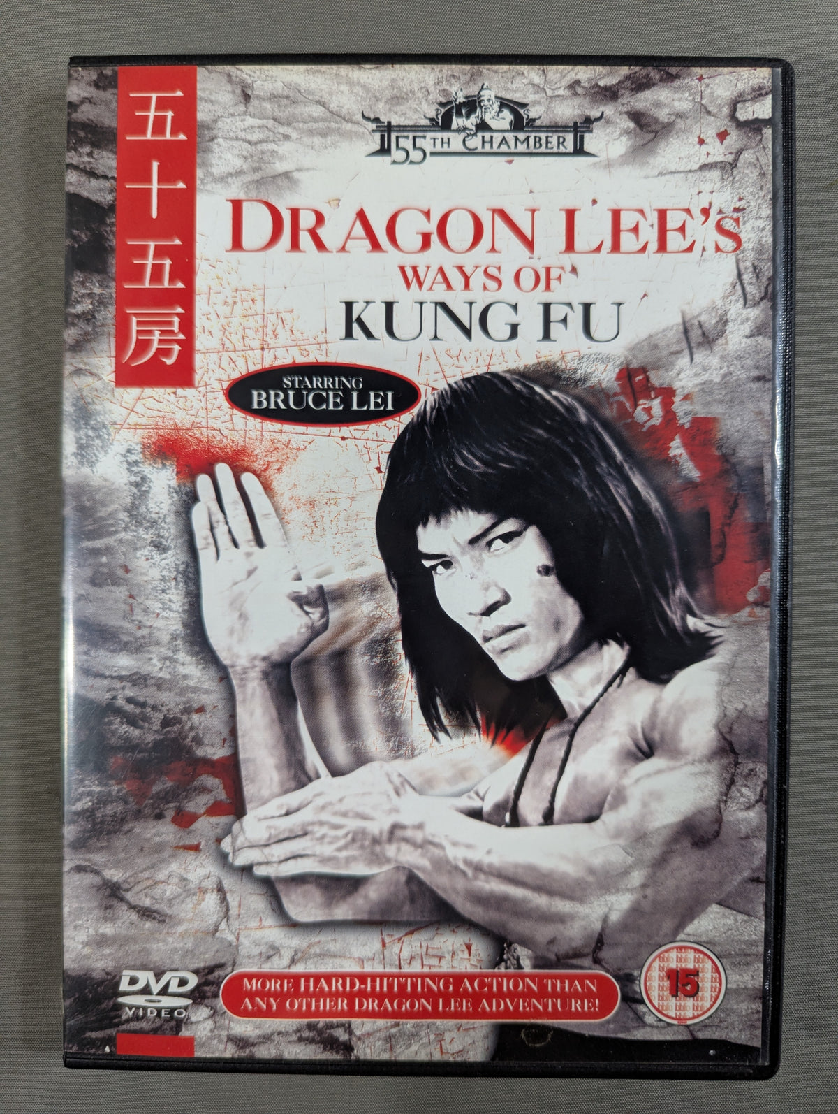 DRAGON LEE’s WAYS OF KUNG FU