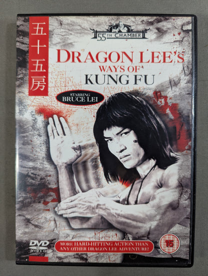 DRAGON LEE’s WAYS OF KUNG FU