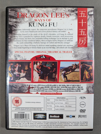 DRAGON LEE’s WAYS OF KUNG FU