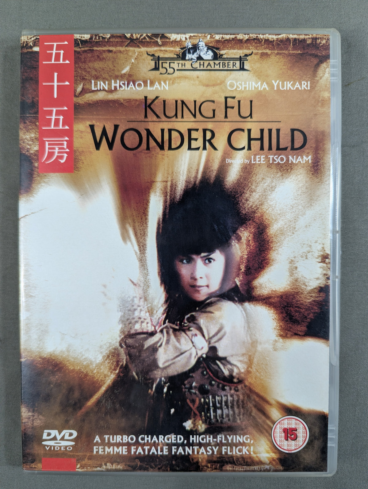 KUNG FU WONDER CHILD