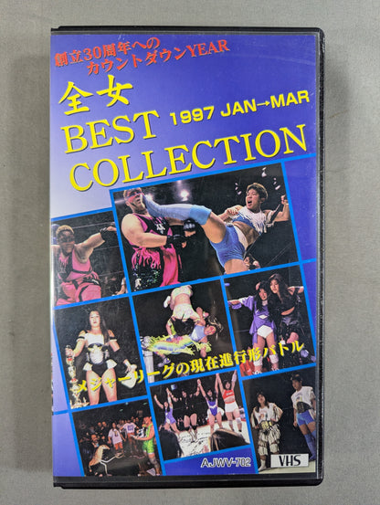★ Countdown to the 30th Anniversary YEAR★ All Japan Women\'s  BEST COLLECTION 1997 JAN→MAR