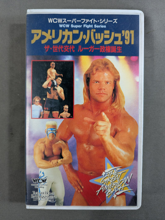 アメリカン・バッシュ’91 ★ザ・世代交代 ルーガー政権誕生★