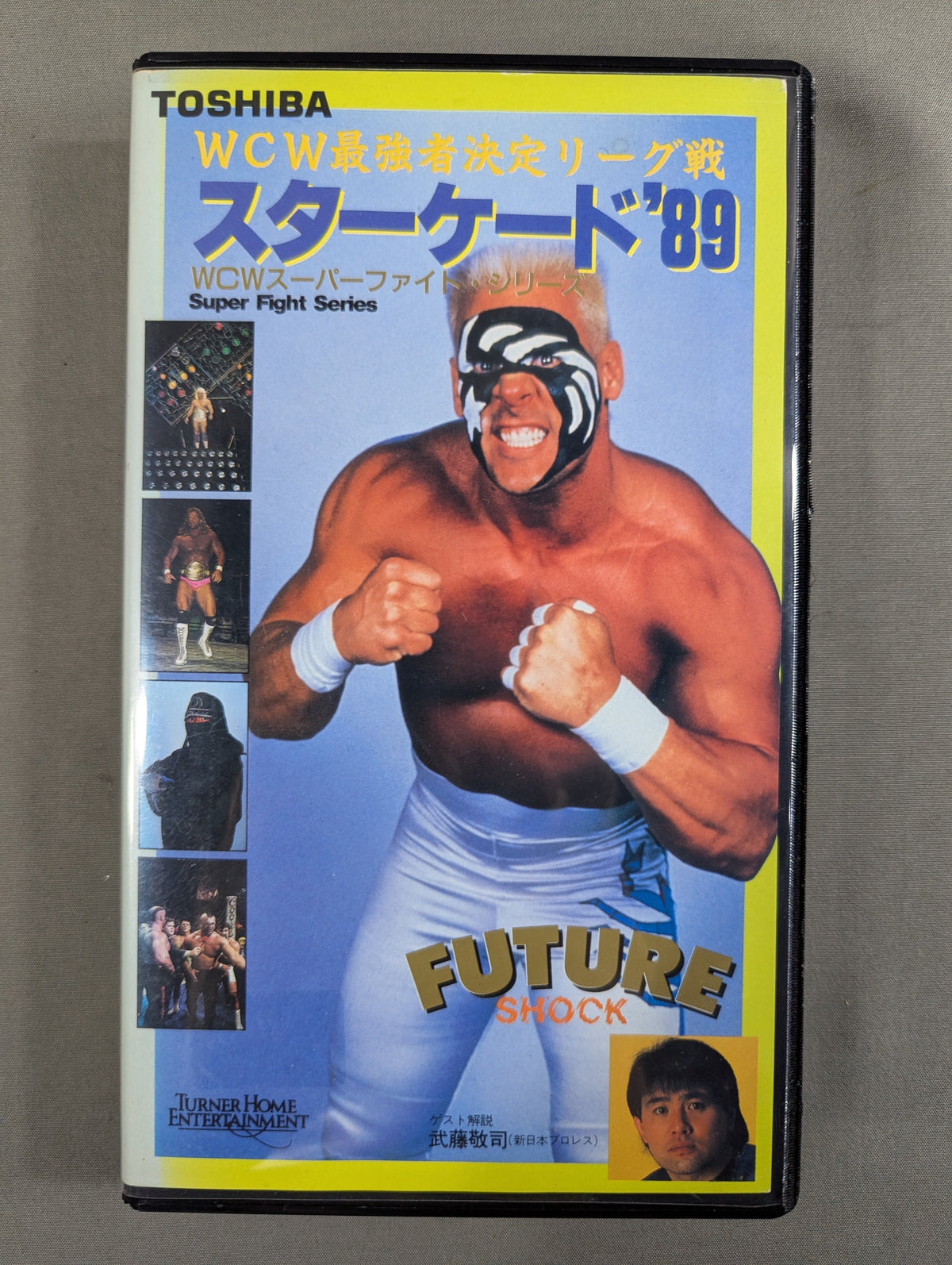 Starcade '89 ★WCW Strongest League Match FUTURE SHOCK★