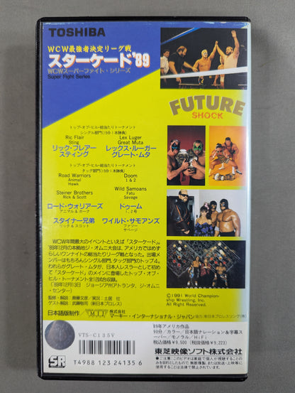 Starcade '89 ★WCW Strongest League Match FUTURE SHOCK★