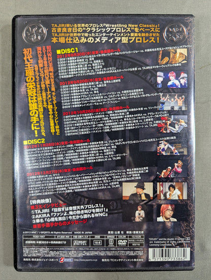 Wrestling New Classic ~TAJIRI Inheritance~